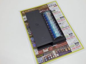 行田市内！東京市場 ドンキホーテ 行田持田インター店 ポーラ コスメ 化粧品 買取しました。