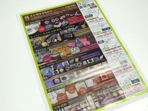 行田市内！買取専門 東京市場 ドンキホーテ 行田持田インター店 コアラ プラチナコイン 買取しました。