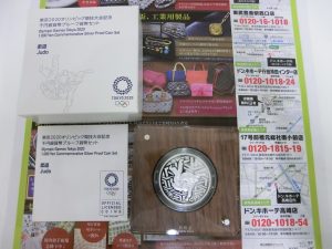 高崎市内 買取専門 東京市場 ドンキホーテ 高崎店 記念硬貨 銀貨 プルーフ貨幣セット 買取しました。