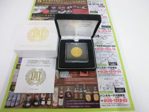 高崎市内 買取専門 東京市場 ドンキホーテ 高崎店 記念硬貨 金貨 プルーフ貨幣セット 買取しました。