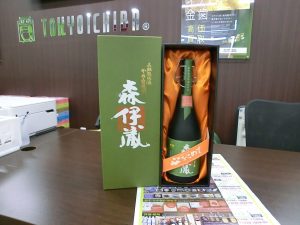 高崎市内 買取専門 東京市場 ドンキホーテ 高崎店 酒 焼酎 森伊蔵 買取しました。