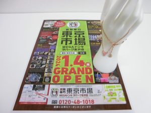 金沢市内 買取専門 東京市場 メガドンキラパーク金沢店 ブランド ルイヴィトン ネックレス 買取しました。