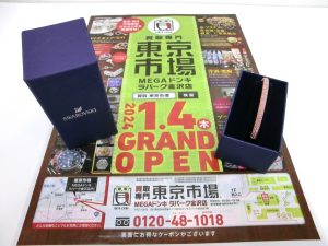 金沢市内 買取専門 東京市場 メガドンキラパーク金沢店 ブランド アクセサリー スワロフスキー バングル 買取しました。