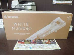 姶良市 買取専門 東京市場 姶良国道10号店 アイリスオーヤマ スティック掃除機 買取しました。