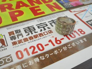 春日部市内！ 買取専門 東京市場 東武豊春駅西口店 ダイヤモンド プラチナ リング 買取しました。