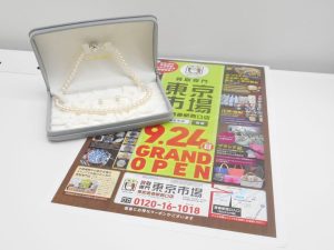 春日部市内！ 買取専門 東京市場 東武豊春駅西口店 田崎真珠 パール ネックレス イヤリング 買取しました。