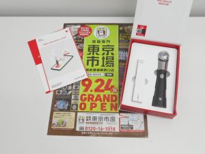 春日部市内！ 東京市場 東武豊春駅西口店 メディキューブ 美顔器 美容機器 買取しました。