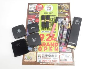 春日部市内！ 東京市場 東武豊春駅西口店 シャネル ディオール 化粧品 メイク道具 買取しました。