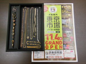 薩摩川内市！ 買取専門 東京市場 タイヨー永利店 貴金属 金 プラチナ 製品 買取しました。