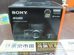 買取専門 東京市場 鹿児島中央店 SONY ソニー デジタル一眼レフカメラ 買取しました。