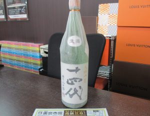 買取専門 東京市場 鹿児島中央店 酒 日本酒 十四代 買取しました。