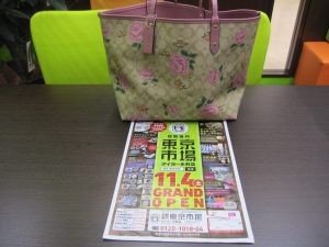 薩摩川内市！ 買取専門 東京市場 タイヨー永利店 ブランド コーチ トートバッグ 買取しました。