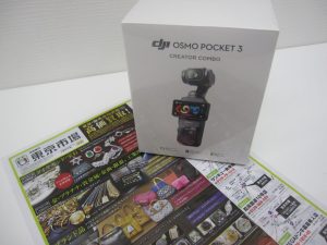 薩摩川内市！ 買取専門 東京市場 タイヨー永利店 DJI アクションカメラ 買取しました。