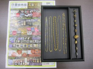 薩摩川内市！ 買取専門 東京市場 タイヨー永利店 貴金属 金 プラチナ 製品 買取しました。