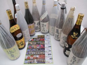 買取専門 東京市場 サンキュー新栄店 酒 各種 焼酎 買取しました。