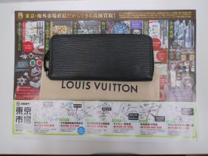 買取専門 東京市場 サンキュー新栄店 ブランド ルイヴィトン 財布 買取しました。