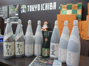 買取専門 東京市場 鹿児島中央店 酒 焼酎 芋焼酎 買取しました。