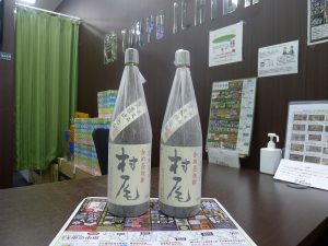 鹿児島市 東京市場 天文館 地蔵角交番前店 酒 焼酎 村尾 買取しました。