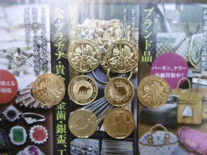 霧島市 買取専門 東京市場 ドンキホーテ霧島隼人店 K24 純金 金貨 買取しました。