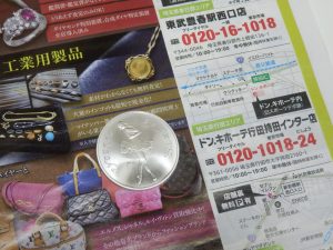 行田市内！買取専門 東京市場 ドンキ 行田持田インター店 パラジウム コイン バレリーナ 買取しました。