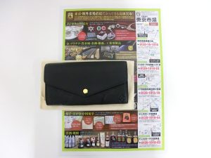 高崎市内 買取専門 東京市場 ドンキホーテ 高崎店 ブランド ルイヴィトン 財布 買取しました。