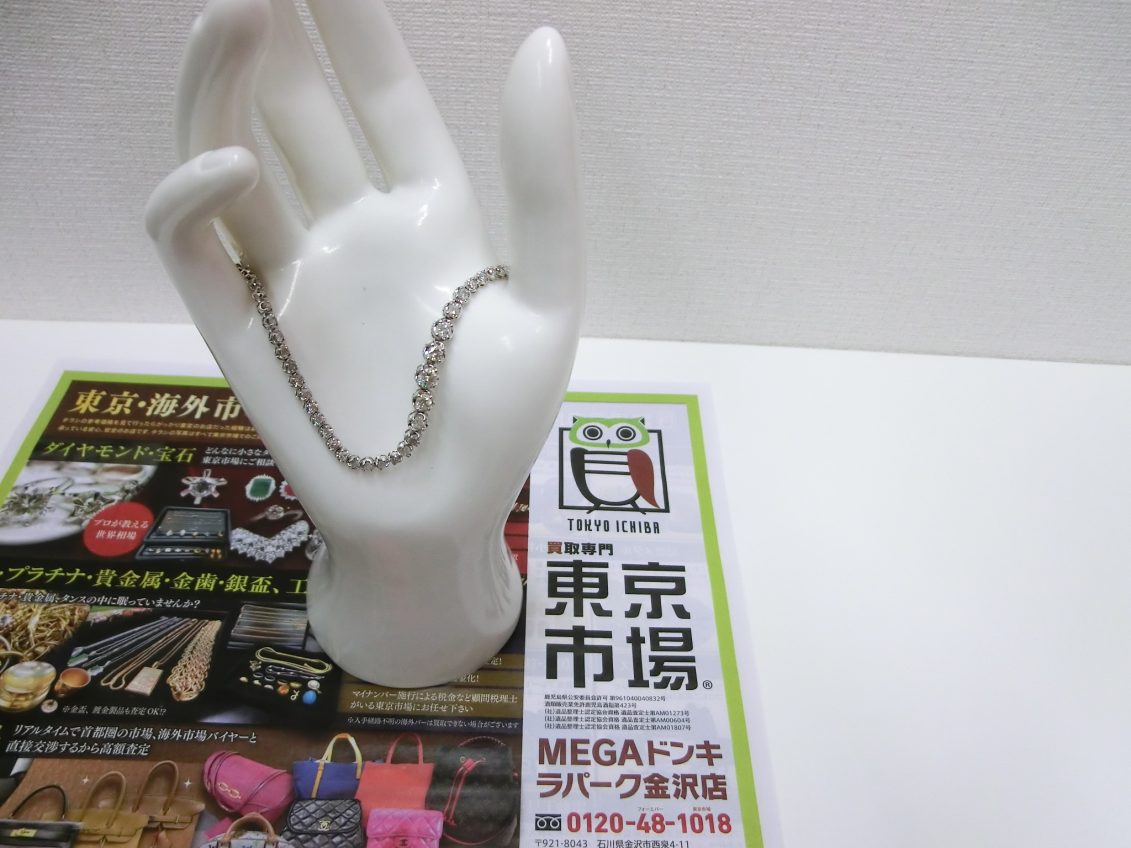 金沢市内 買取専門 東京市場 メガドンキラパーク金沢店 ホワイトゴールド ダイヤ アクセサリー 買取しました。
