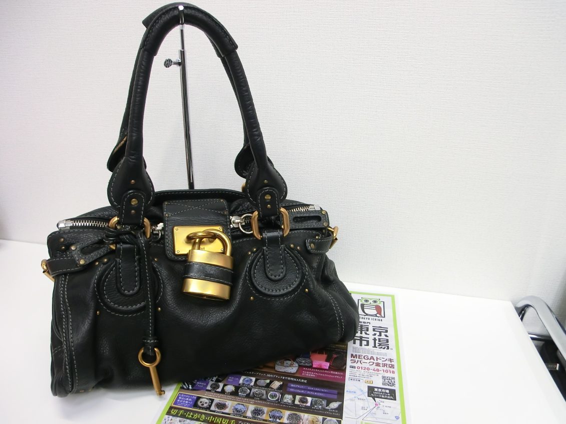 金沢市内 買取専門 東京市場 メガドンキラパーク金沢店 ブランド クロエ ハンドバッグ 買取しました。