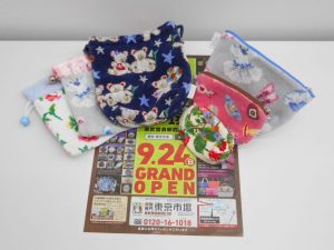 春日部市内！ 買取専門 東京市場 東武豊春駅西口店 ブランド フェイラー 巾着 ポーチ 買取しました。