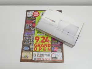 春日部市内！ 買取専門 東京市場 東武豊春駅西口店 任天堂 Nintendo 3DS ゲーム機 買取しました。