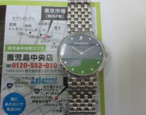 買取専門 東京市場 鹿児島中央店 ブランド 時計 オーデマピゲ 金無垢 買取しました。