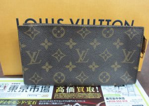 買取専門 東京市場 鹿児島中央店 ブランド ルイヴィトン ポーチ 買取しました。