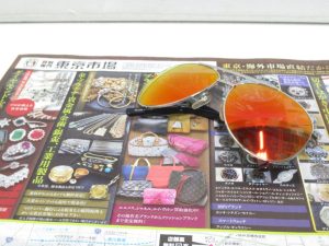 行田市内！買取専門 東京市場 ドンキ 行田持田インター店 ブランド ヴィトン サングラス 買取しました。