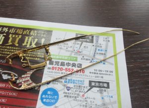 買取専門 東京市場 鹿児島中央店 貴金属 金製品 18金 メガネフレーム 買取しました。