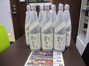 薩摩川内市！ 買取専門 東京市場 タイヨー永利店 焼酎 村尾 買取しました。