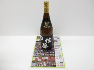 大田原市内！買取専門 東京市場 ドンキホーテ大田原店 酒 焼酎 佐藤 黒 買取しました。