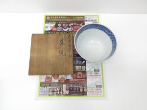 大田原市内！買取専門 東京市場 ドンキホーテ大田原店 骨董品 盃洗 買取しました。