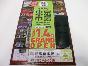 金沢市内 買取専門 東京市場 メガドンキラパーク金沢店 ブランド ルイヴィトン ペンケース 買取しました。