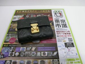 金沢市内 買取専門 東京市場 メガドンキラパーク金沢店 ブランド ルイヴィトン 財布 買取しました。