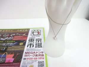 金沢市内 買取専門 東京市場 メガドンキラパーク金沢店 ブランド ティファニー ネックレス 買取しました。