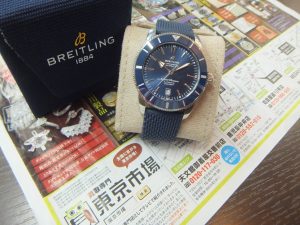 姶良市 買取専門 東京市場 姶良国道10号店 ブランド ブライトリング 時計 買取しました。