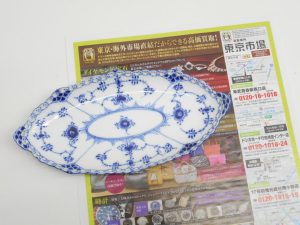 春日部市内！ 買取専門 東京市場 東武豊春駅西口店 ロイヤルコペンハーゲン ピックルディッシュ 買取しました。