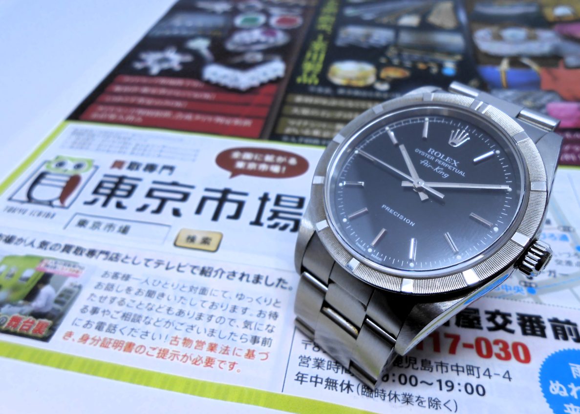 鹿児島市 東京市場 天文館 地蔵角交番前店 ブランド 時計 ロレックス 買取しました