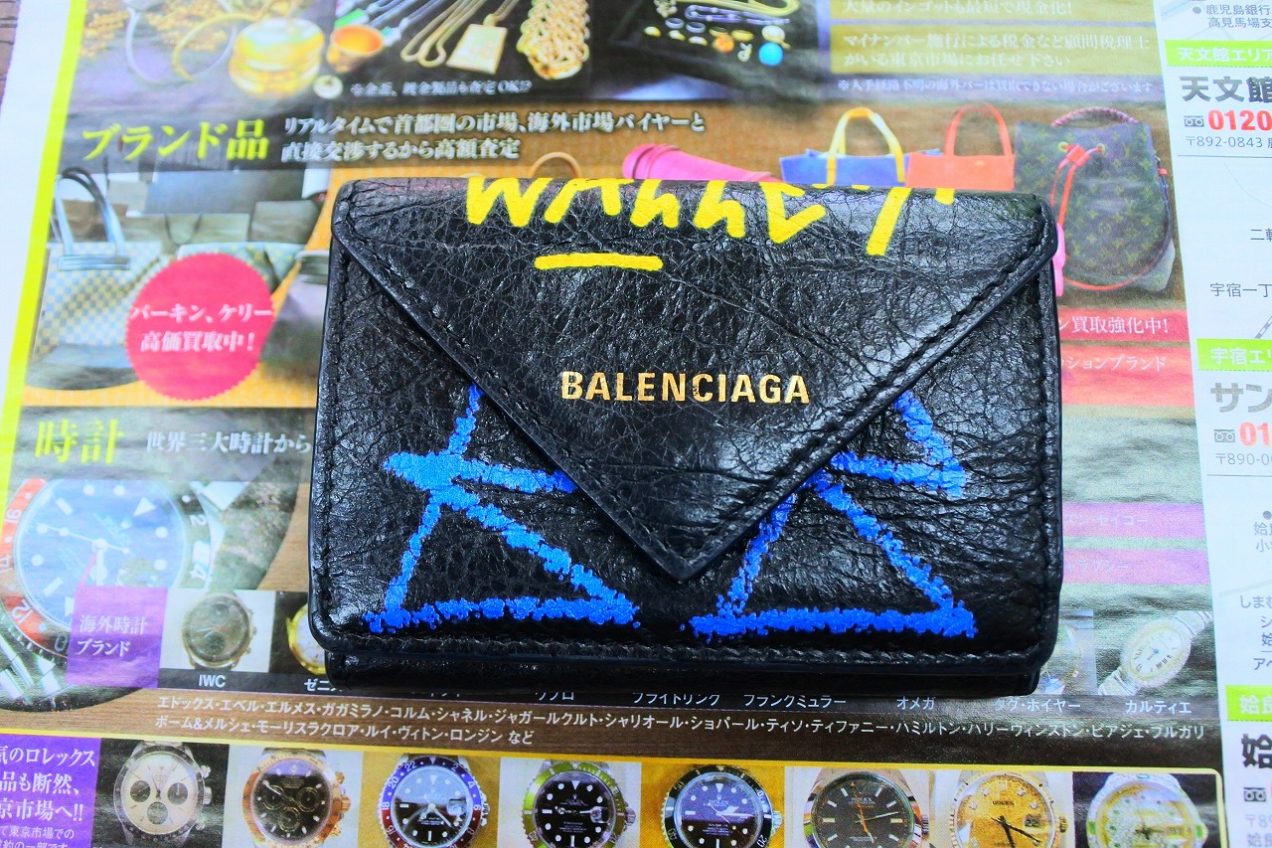 買取専門 東京市場 鹿児島中央店 ブランド バレンシアガ 財布 買取しました。