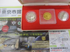 薩摩川内市！ 買取専門 東京市場 タイヨー永利店 記念硬貨 長野オリンピック 金貨 買取しました。