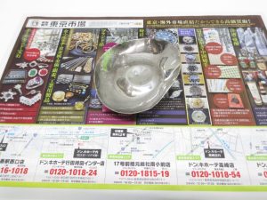 行田市内！買取専門 東京市場 ドンキ 行田持田インター店 銀製品 銀杯 買取しました。