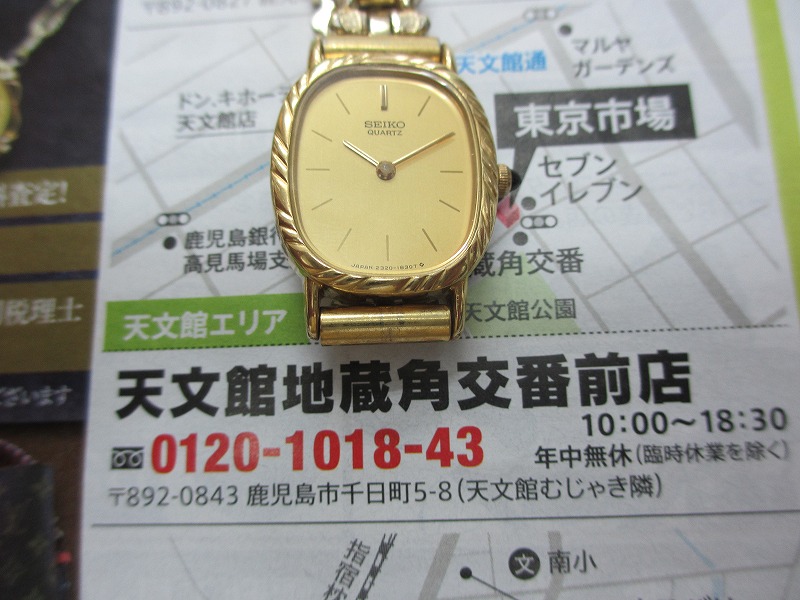 鹿児島市 東京市場 天文館 地蔵角交番前店 ブランド セイコー 金無垢 腕時計 買取しました。