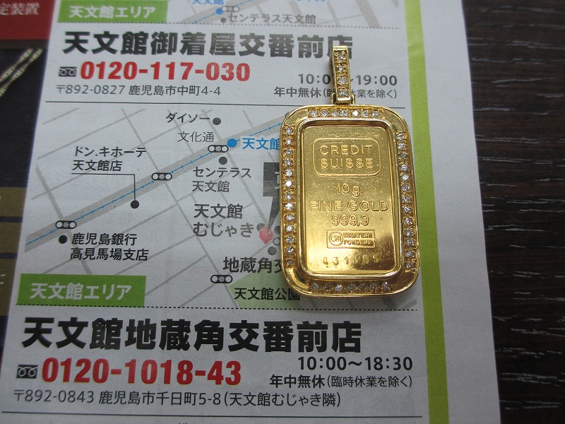 鹿児島市 買取専門 東京市場 天文館 地蔵角交番前店 貴金属 純金 18金 金製品 買取しました。