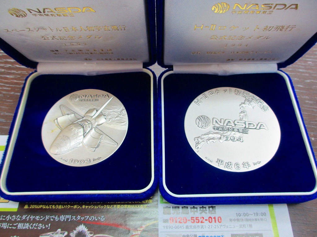 買取専門 東京市場 鹿児島中央店 貴金属 銀製品 純銀 メダル 買取しました。