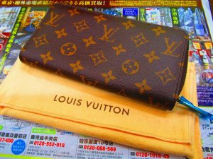いづろ 中町 金生町 照国通り 東京市場 天文館 御着屋交番前店 ブランド ルイヴィトン 財布 買取しました。