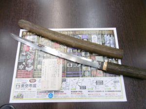 霧島市 買取専門 東京市場 ドンキホーテ霧島隼人店 刀剣 刀 脇差 買取しました。